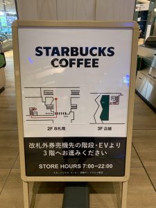 Starbucks1
